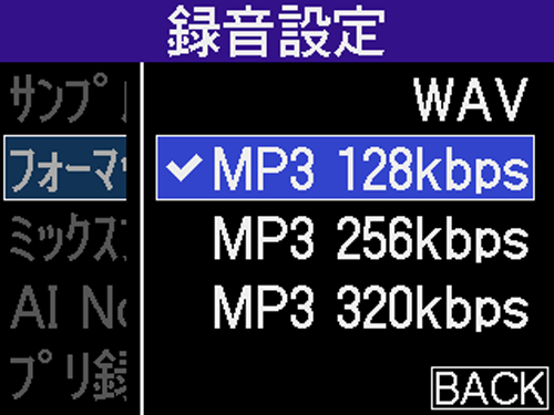 Essential FW MP3 (Japanese)