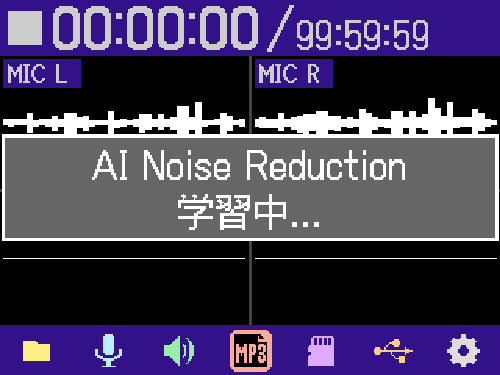 Essential FW AINR (Japanese)
