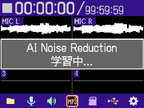 H6essential FW AINR (Japanese)