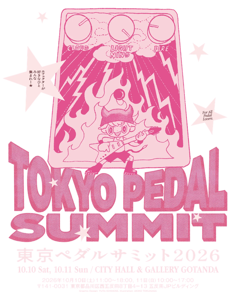 Pedal Summit2026